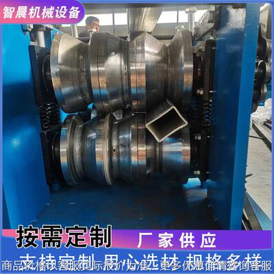 圆变方管成型机圆变方管机圆管变方管设备厂家圆变椭圆管设备