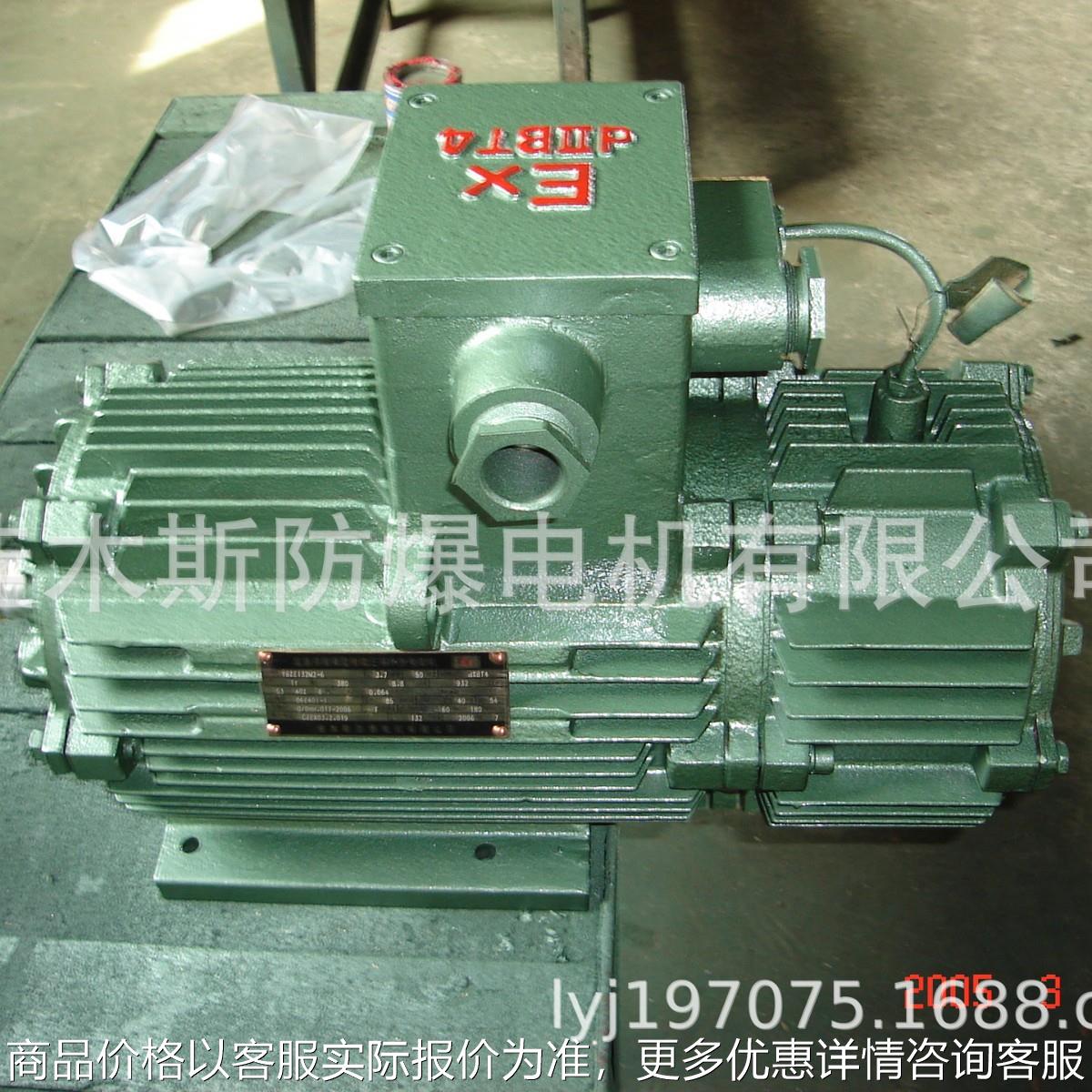 佳木斯电机 -200-8起重用电磁制动隔爆型三相异步电动机