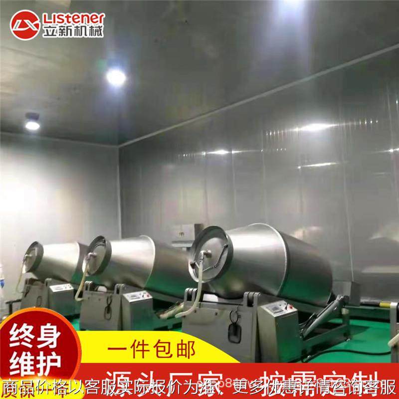 液压滚揉机 全自动不锈钢真空滚揉机 大型中房肉类加工设备,清洗/食品/商业设备,肉制品加工设备,淘宝优惠券,粉丝福利购,淘宝优惠卷
