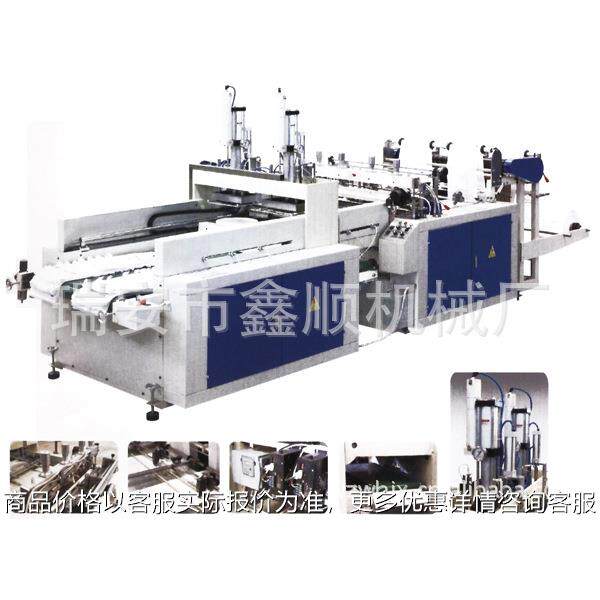 生产供应XSHQ-450X2制袋机连卷垃圾袋制袋机