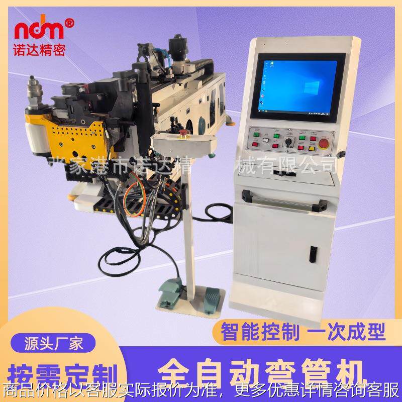 弯管机卫浴五金管件成型空调冷媒管弯曲全自动伺服数控弯管机厂家