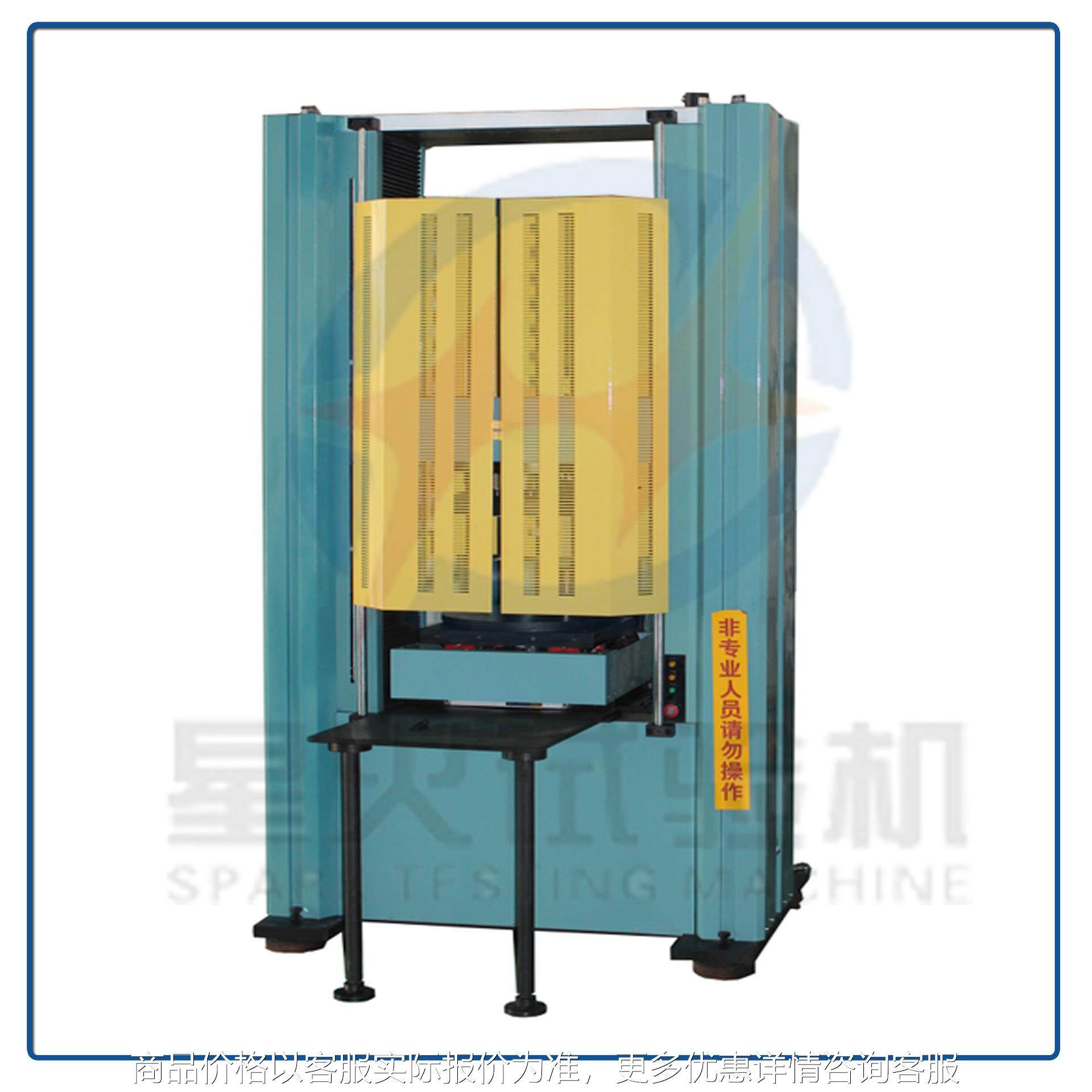 汽车弹簧横向刚度试验机/弹簧轴向力测试机/弹簧轴向刚度试验机