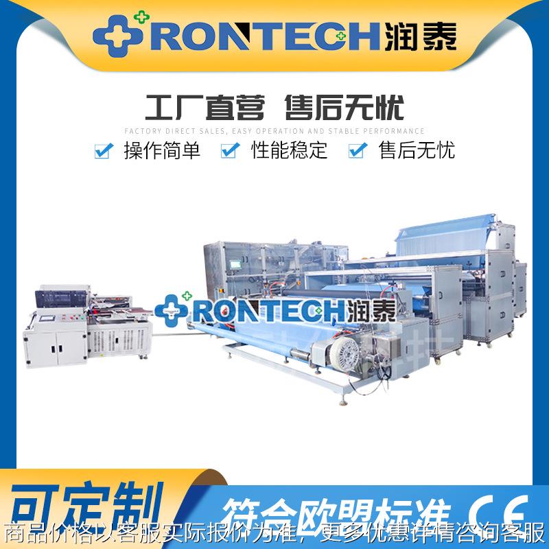 供应无纺布床罩机带自动包装机一次性无纺布手术床单成型机美容
