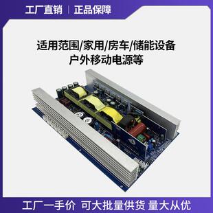 纯正弦波逆变器主板12V24V48V转220V家用车载大功率转换器模块