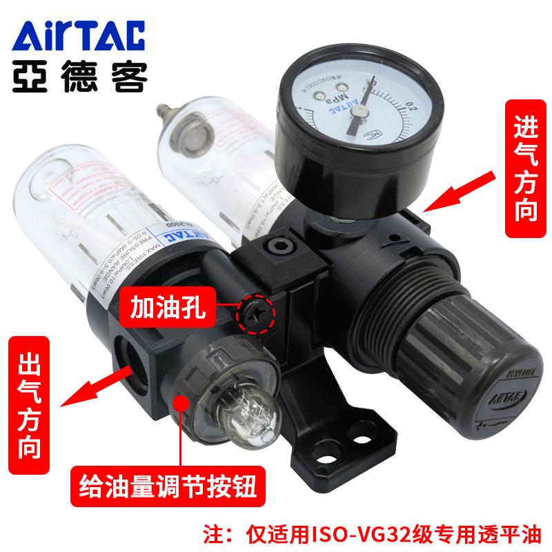 AR2000原装亚德客减压阀过滤器调压阀空压机气泵气压气源处理元件