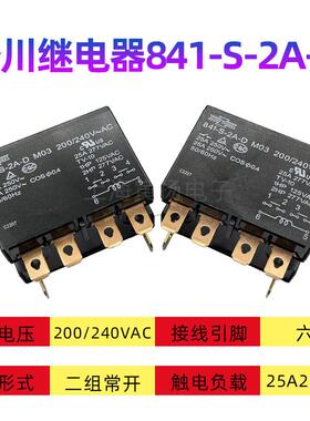 松川841-S-1A-D 841-S-2A-D 200/240VAC继电器841-P-2A-C-H12V24V