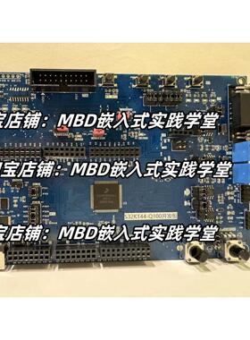 S32K144EVB-Q100开发板，S32K144开发板