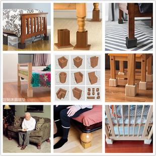 桌腿垫高通用床脚增高定制木块支撑脚实木垫块沙发脚垫高底座稳定