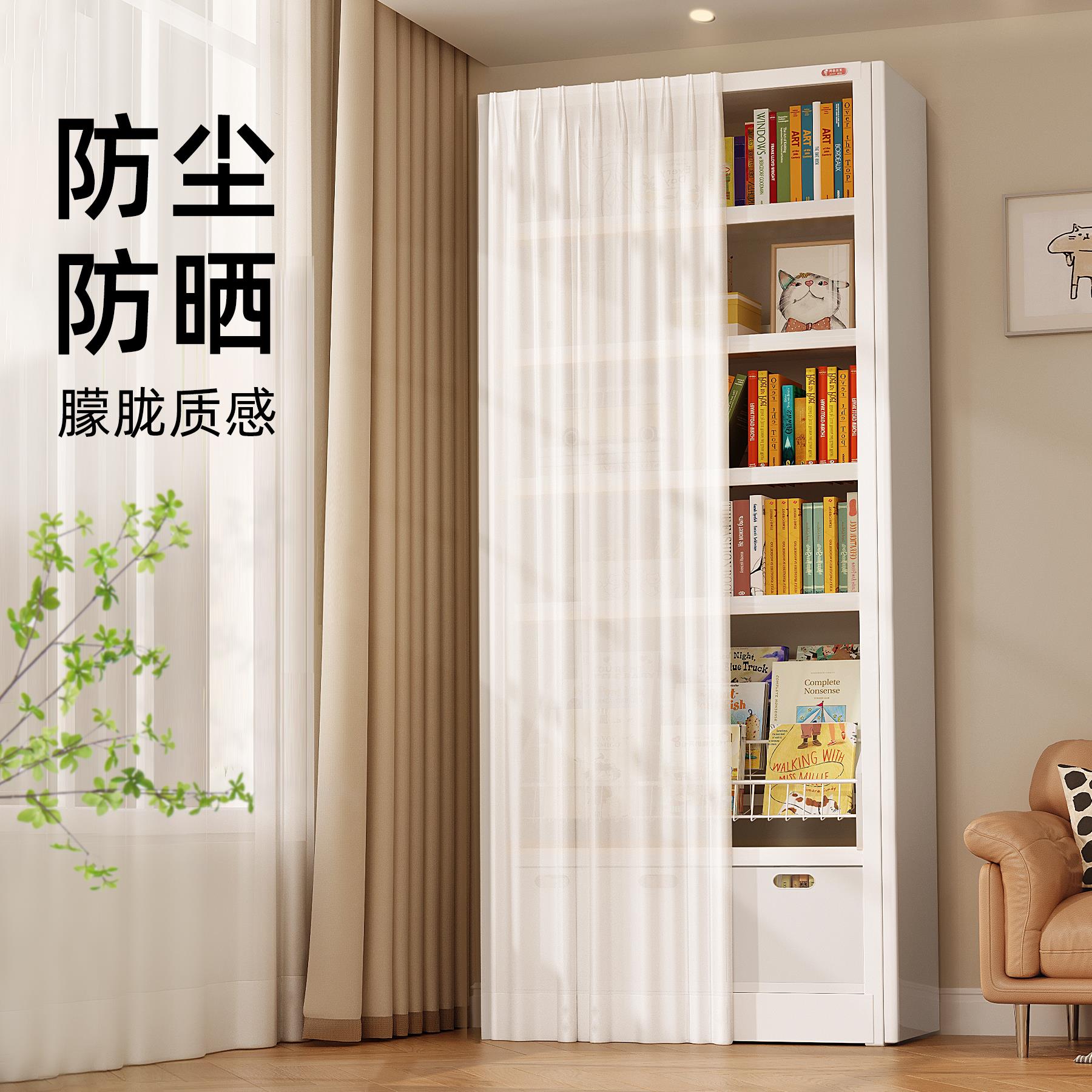 阿格贝贝书架防尘帘图书馆书架配件帘子简约现代纱帘可拆纯色门帘