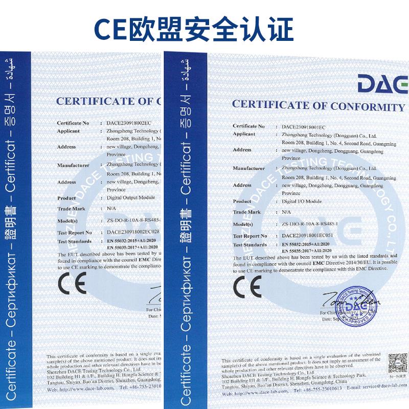 WIFI 网口485 232 CAN继电器输出开关量输入IO扩展模块MQTT控制板