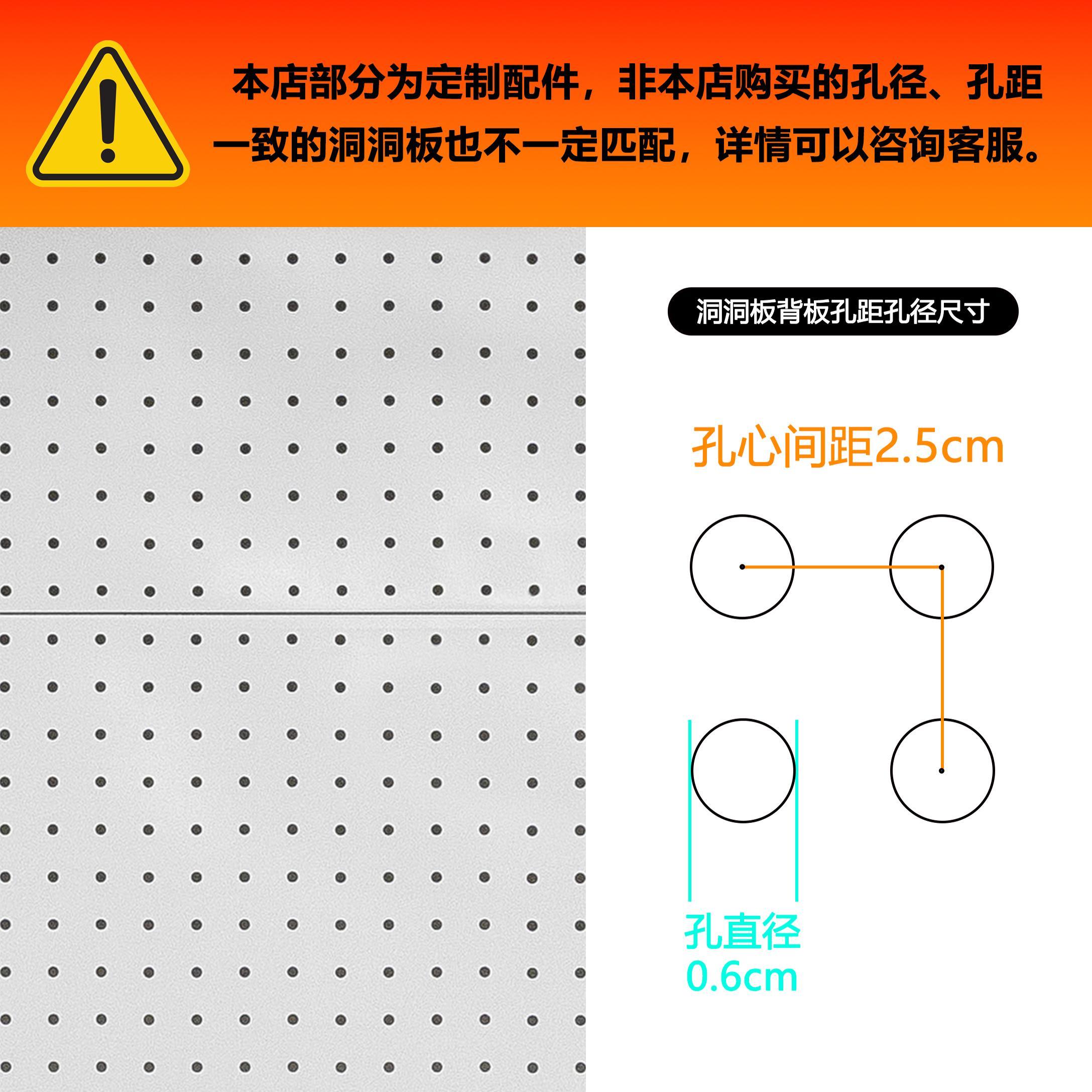 洞洞板配件挂钩磁吸五金圆孔组合家用简约置物收纳桌面货架白色