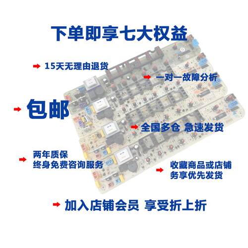 全自动波轮洗衣机电脑板控制线路电源显示按键主板大全通用型
