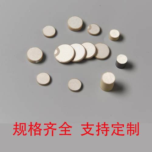 定制pzt5超声波压电陶瓷圆片 压电传感片圆形晶片 多种频率元件