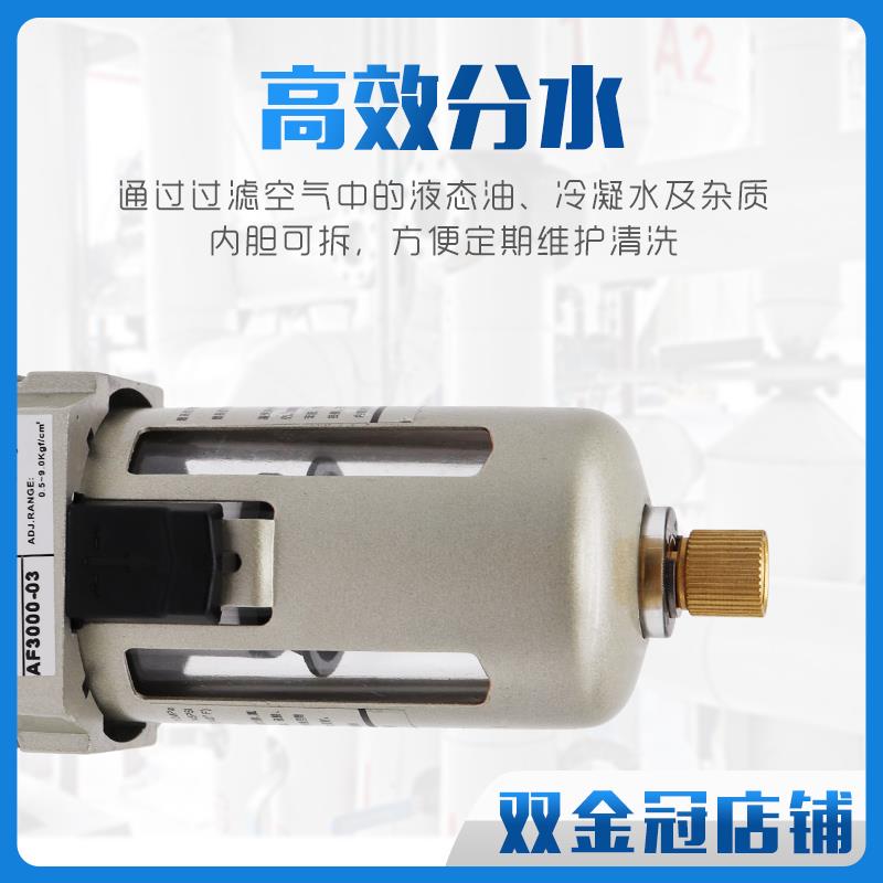 空压机储气罐自动排水器排污阀AD402-04油水分离器末端排水阀气动