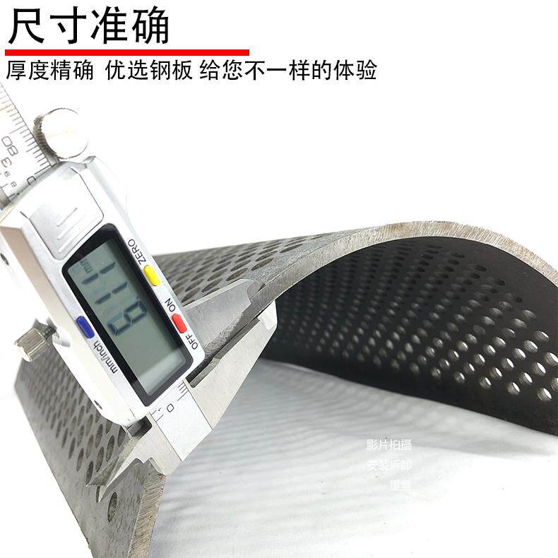 塑料粉碎机筛网加厚 碎料机网筛 打料机筛子筛片 破碎机锰钢筛板