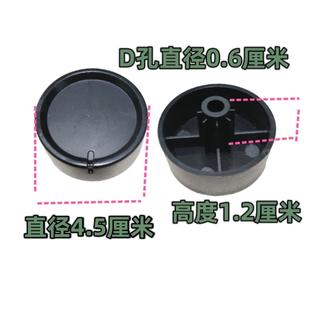 适用于山本空气炸锅配件定时开关开机旋钮按钮