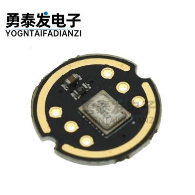 INMP441全向麦克风模块 MEMS 高精度 低功耗 I2S接口 支持ESP32