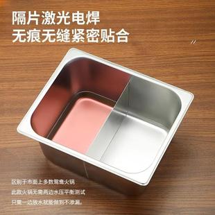 食堂打菜盆幼儿园分餐盆不锈钢分格盆熟食保温装菜盆学校打饭盆