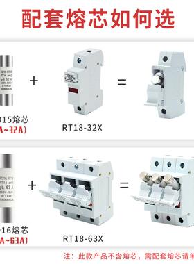 新款RT18-32X/63X熔断器底座1P2P3P4P R015/R016导轨式保险丝底座