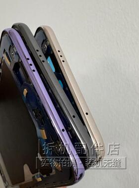 适用vivo s20 pro中框前框拆机前壳屏框支架s20pro边框外壳侧按键