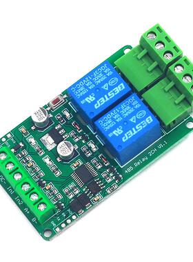Modbus-Rtu485继电器模块1/2/4/8路5V12V开关量输入输出RS485TTL