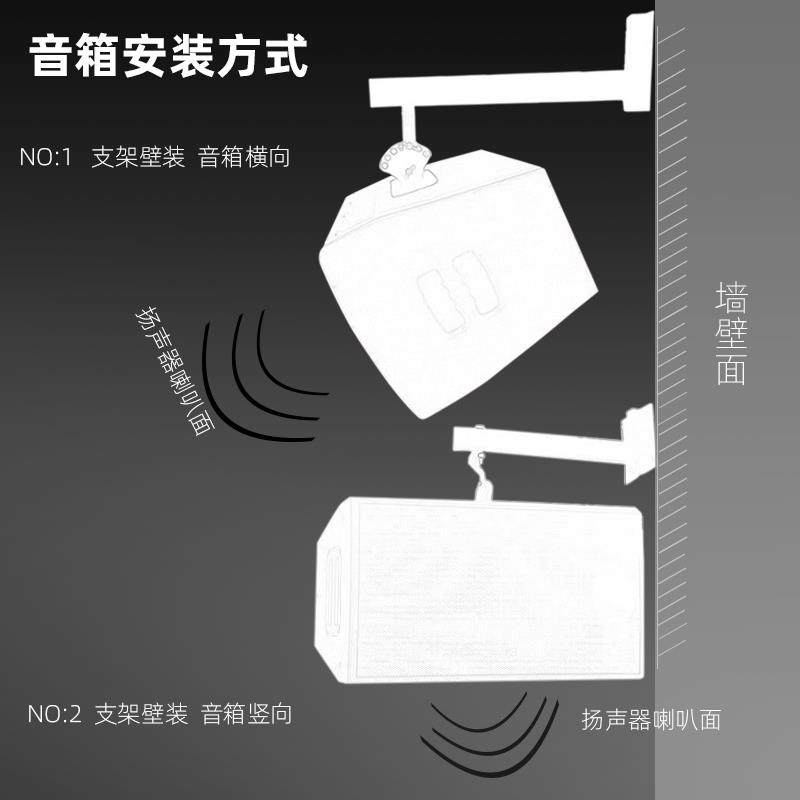 音箱挂架加长加厚KTV专业舞台卡包音响吊架墙壁支架托架角度旋转