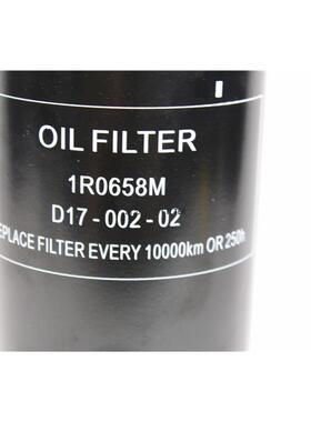 原厂上柴D17-002-02+B机油滤清器C18AB-1R0658发电机组铲车机滤芯