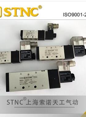 STNC索诺天工 电磁阀TG2511-06/TG2521-08/TG2531-10/TG2541-15