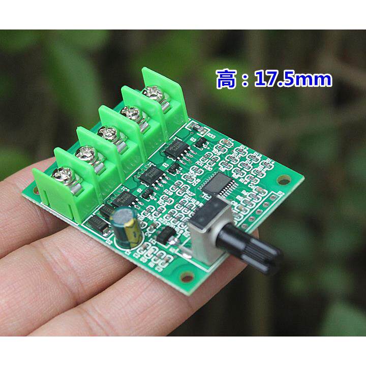 直流无刷电机驱动控制板6V12V24伏光驱硬盘风扇马达调速器