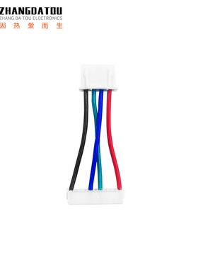 张大头 Emm闭环步进电机端子线 XH2.54 3D打印机主板信号转接线