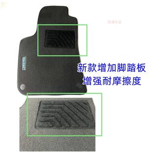 标致原厂脚垫新408/308S/234008/5008/508L割绒地垫毯防水无异味