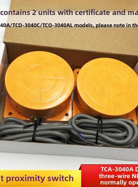 沪工Tco-3040 (2040) A， B， C， Al平板接近开关电感式传感器直