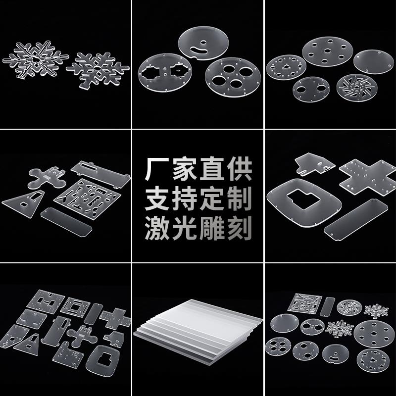 磨砂亚克力板透光板被隔断哑光灯箱片加工定制单面透明有机玻璃板