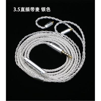 适用于森海ie900 ie300 ie600 n5005n30带麦耳机升级线蓝牙type-c