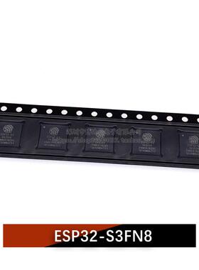 全新原装 ESP32-S3 S3R2/S3R8/S3R8V/S3FN8/S3FH4R2 ESP32- QFN16