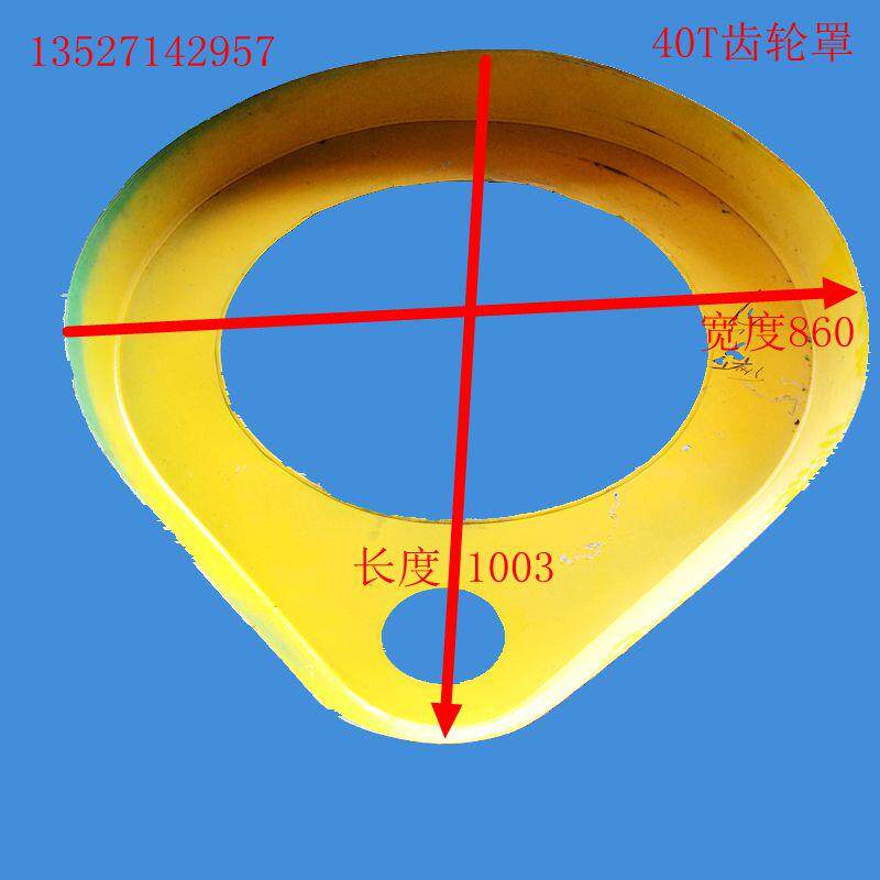 厂家热销冲床配件机床防护罩齿轮盖皮带轮保护罩16吨飞轮罩壳定做