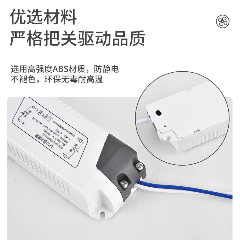 威亨LED恒流驱动电源控制器装置 集成顶平板浴霸灯通用镇流器开票