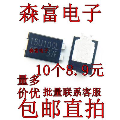 SVT12100V 封装TO-277 SB2060L SB10100L SP1060L SP15U100L