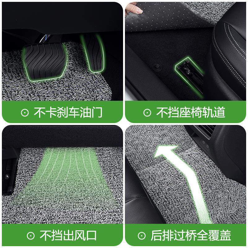 北汽新能源eu5专用plus汽车丝圈脚垫地毯地垫内饰用品出租车后排