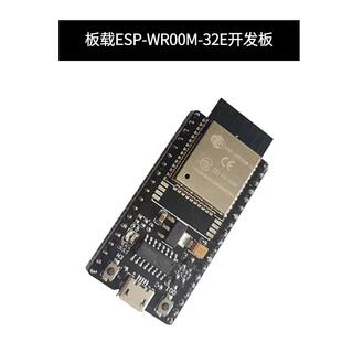 NodeMCU ESP-32S ESP-WROOM-32E WiFi开发板 串口WiFi 蓝牙模块