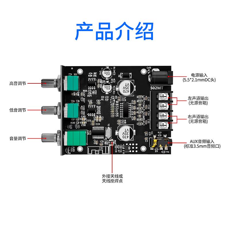 ZK-502MT 2.0立体声蓝牙音频数字HIFI功放板模块 中性.无logo