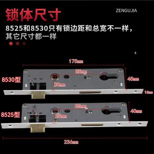 塑钢门锁8525 8530平开 门把手锁老式塑钢阳台门房门插芯板手锁具