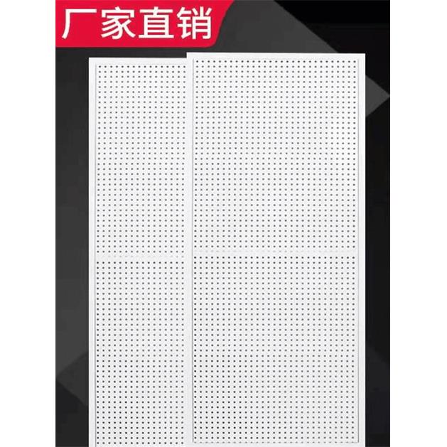 洞洞板带框货架上墙展示架多孔板超市货架挂钩五金工具挂板置物架