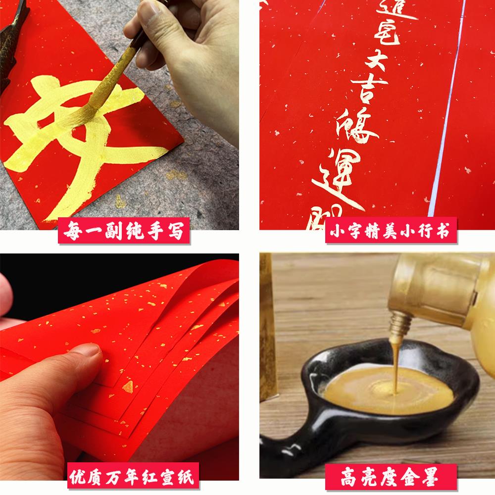 搬家入宅对联乔迁之喜新居手写国潮创意个性进宅装饰商品房入户门