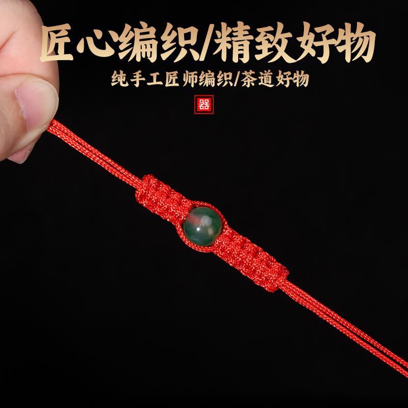 茶壶绳子绑壶手工编织紫砂壶盖防摔碎系壶绳养壶茶具用品大全配件