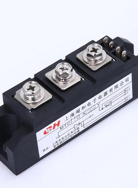 上海超和调压双向可控硅MTC大功率模块24V110A晶闸管160A1600V