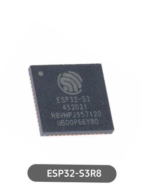 乐鑫ESP32-S3R8 R2 FN8芯片ESP32-PICO-D4 C3FH4R2 Wi-Fi+蓝牙MCU