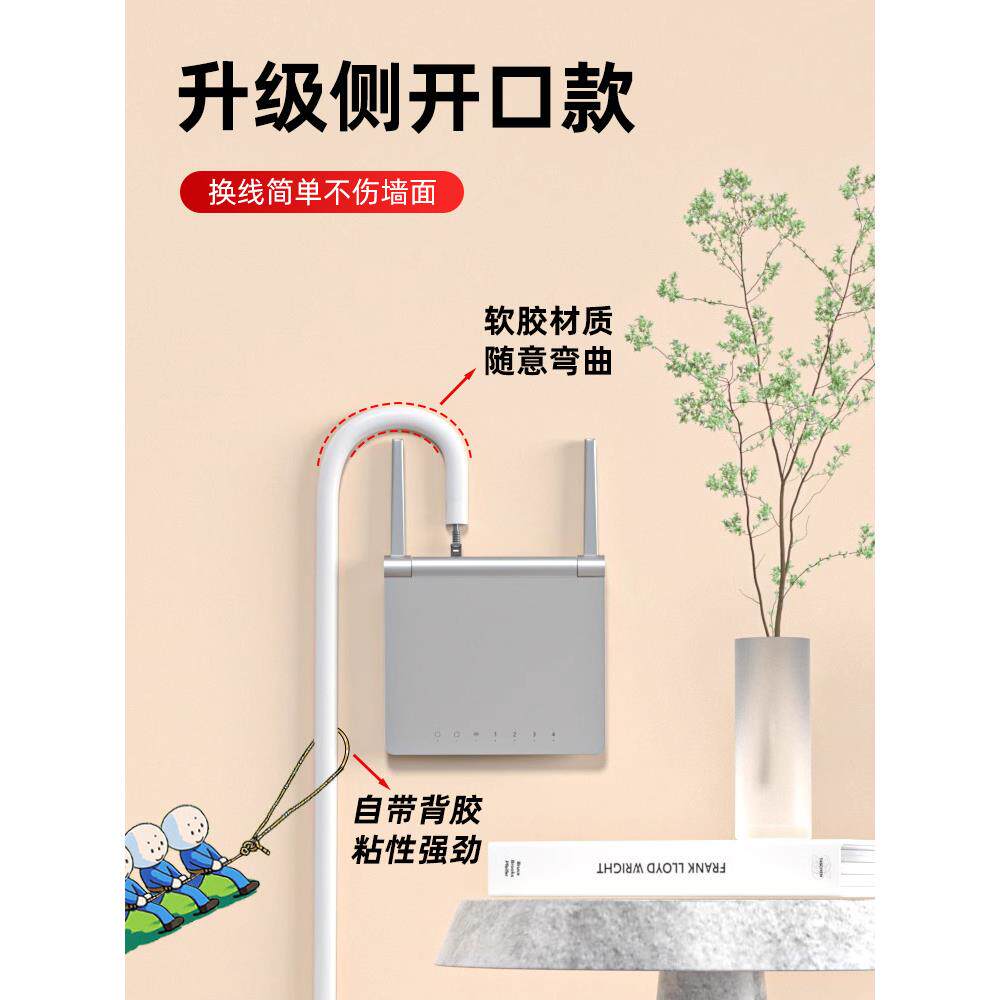 电线隐藏条理线器卡扣收纳线槽无痕固定明线网线走线遮丑隐形神器