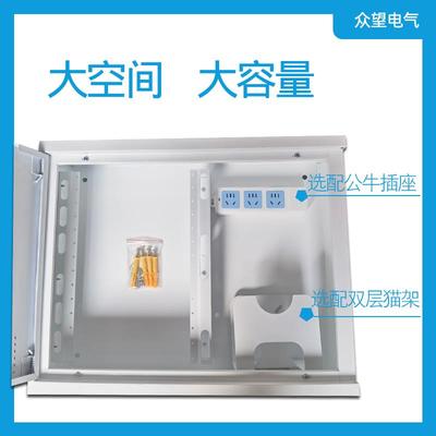 明装多媒体信息箱家用布线箱大号500*400弱电箱网络交换机布线箱