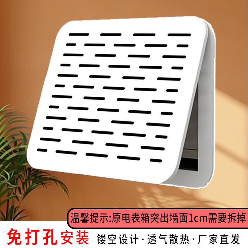 免打孔强弱电表箱装饰画遮挡电闸盒挂画遮丑神器多媒体配电箱盖板